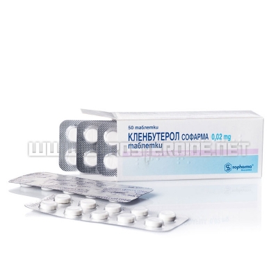 Clenbuterol - 0,02mg/tab. (50tab) - Sopharma